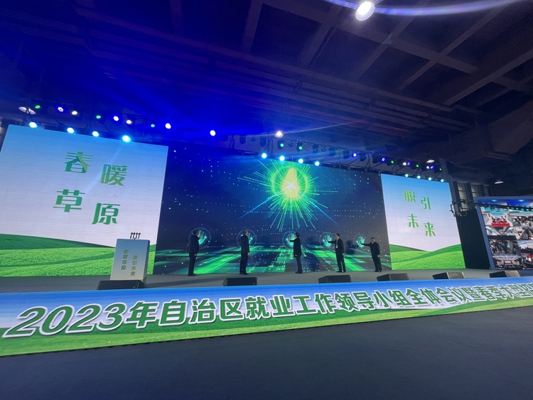 “春暖草原 職引未來”  內蒙古2023年春季大型招聘會啟動_fororder_WechatIMG6874