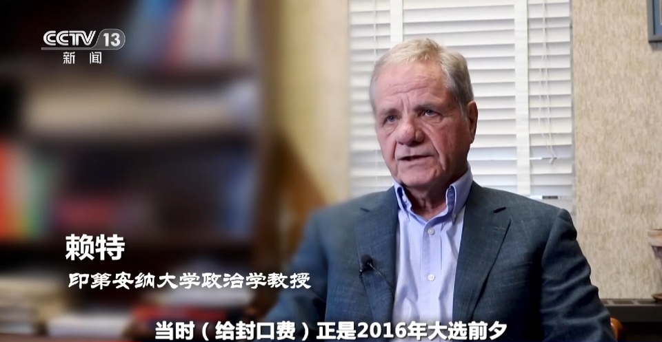 世界週刊丨“逮捕特朗普”鬧劇顯現美國社會病態特徵