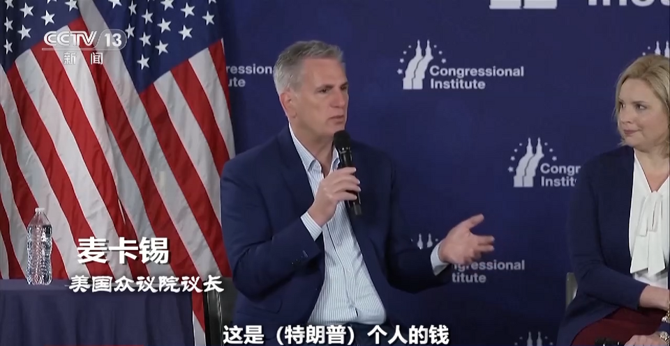 世界週刊丨“逮捕特朗普”鬧劇顯現美國社會病態特徵