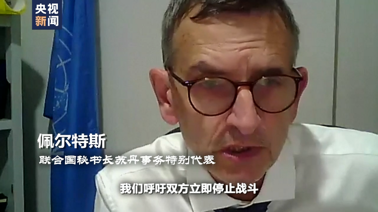 世界週刊丨蘇丹之亂