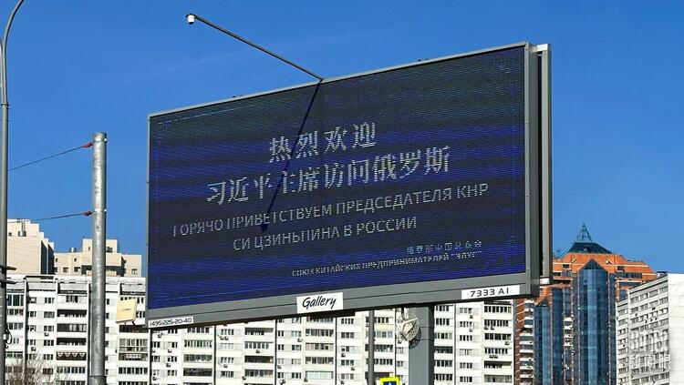 時政特稿·行大道丨國之交在於民相親