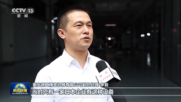 一線調研丨助力中小企業爬坡過坎 成長壯大