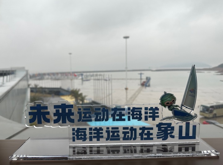 網絡大咖説｜山海之邊，千帆待發 ——名博探營亞運帆船場館_fororder_1680180101757_6425838549d31a0001700b03