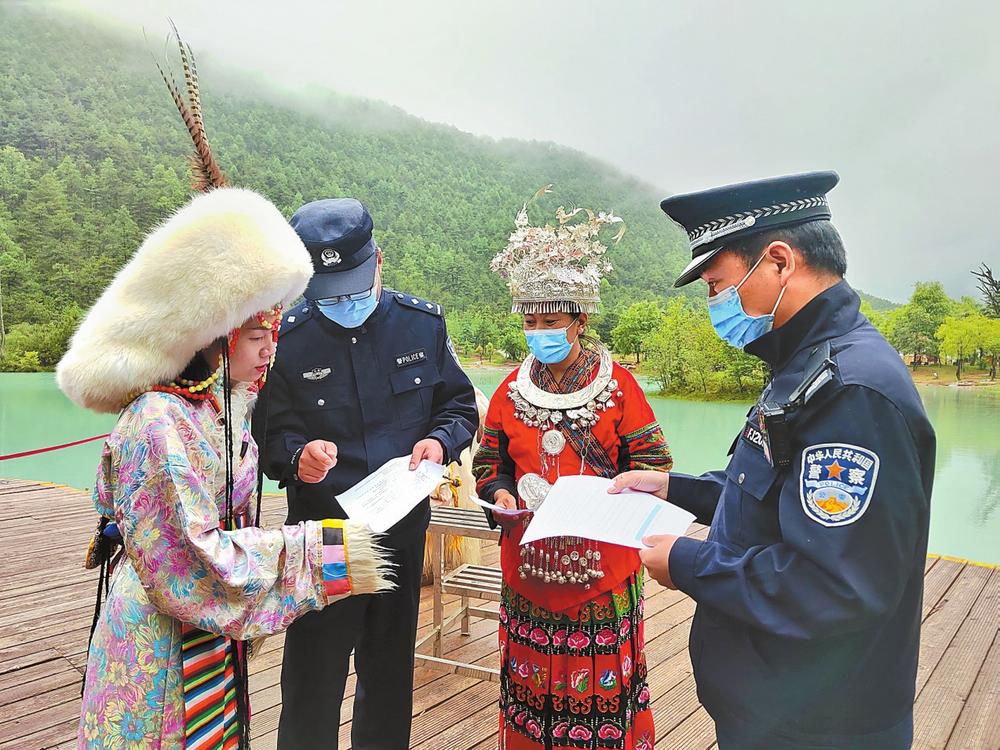 麗江玉龍：全力打造遊客身邊的派出所 遊客沒下山警務不歇息_fororder_4b20f