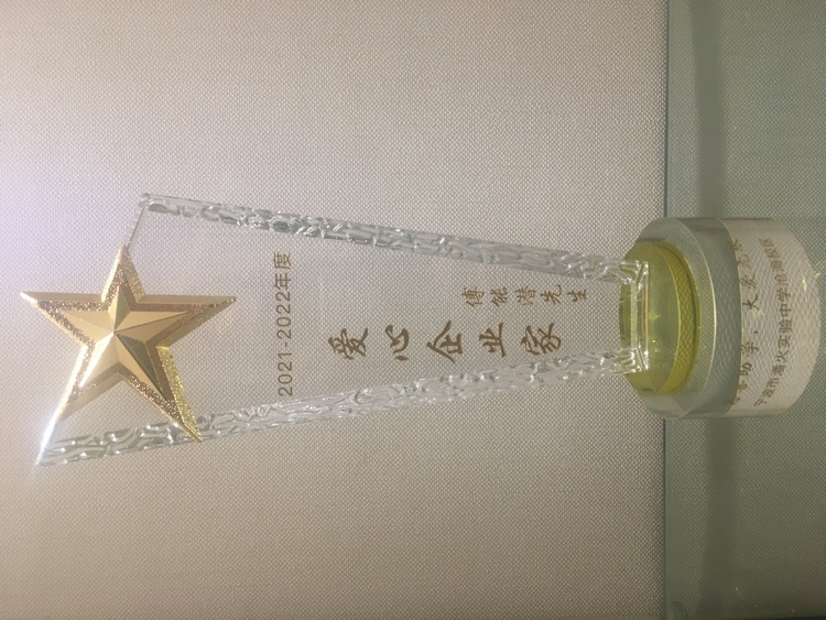 浙江故事｜傅能潛：秉承工匠精神 傳承紅木文化_fororder_微信圖片_20230401113244