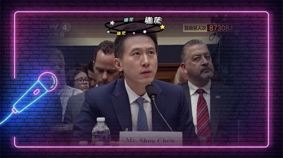 【國際3分鐘】TikTok聽證會 這就是美國與世界對話的方式_fororder_螢幕快照 2023-03-31 下午4.40.55