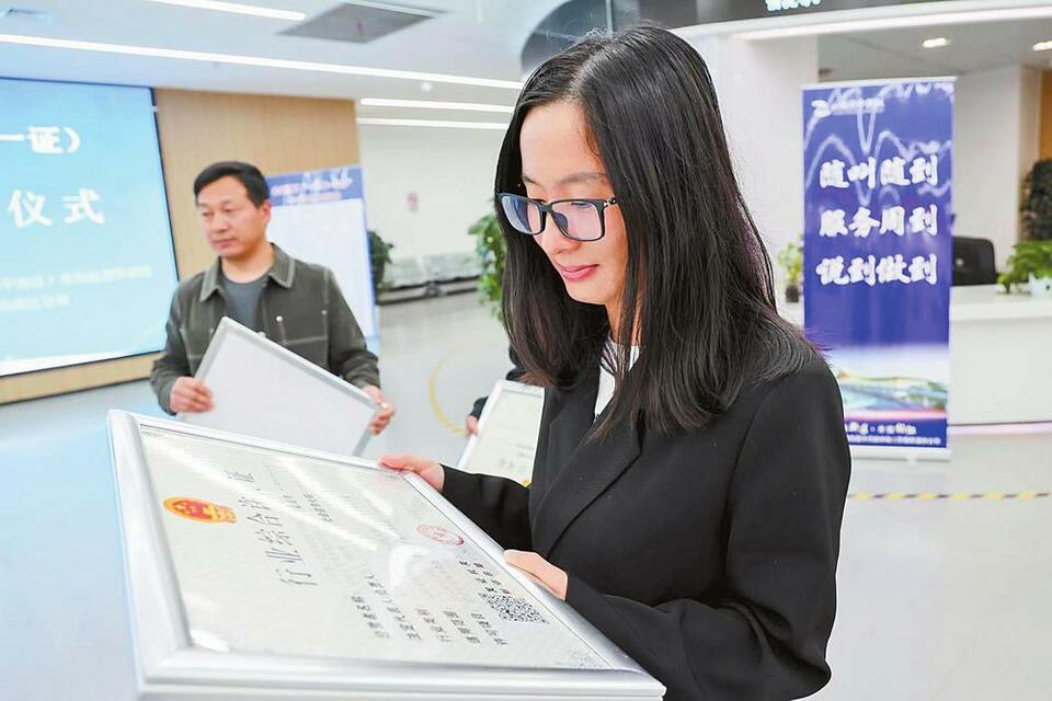 滇中新區首批6家企業領到行業綜合許可證_fororder_721