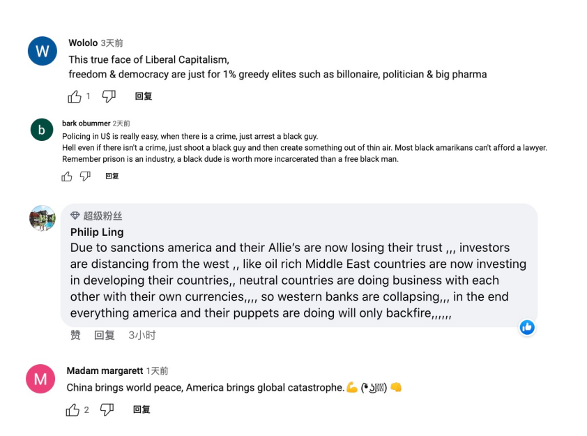 總臺CGTN重磅推出系列紀錄片 揭示美國民主的真實面目