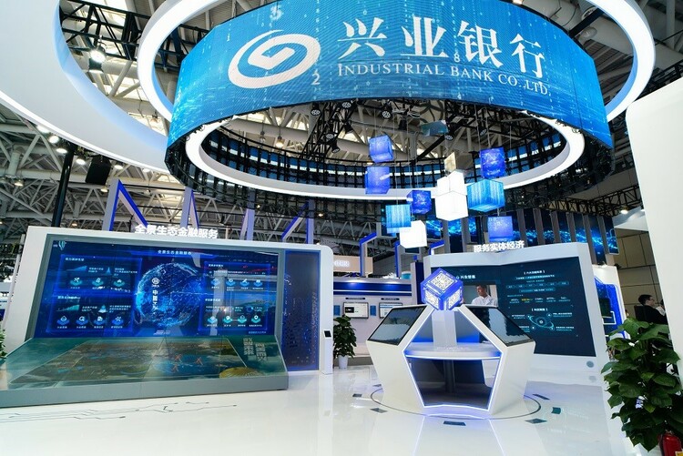 從數字中國建設峰會看興業銀行數字化轉型新圖景_fororder_1