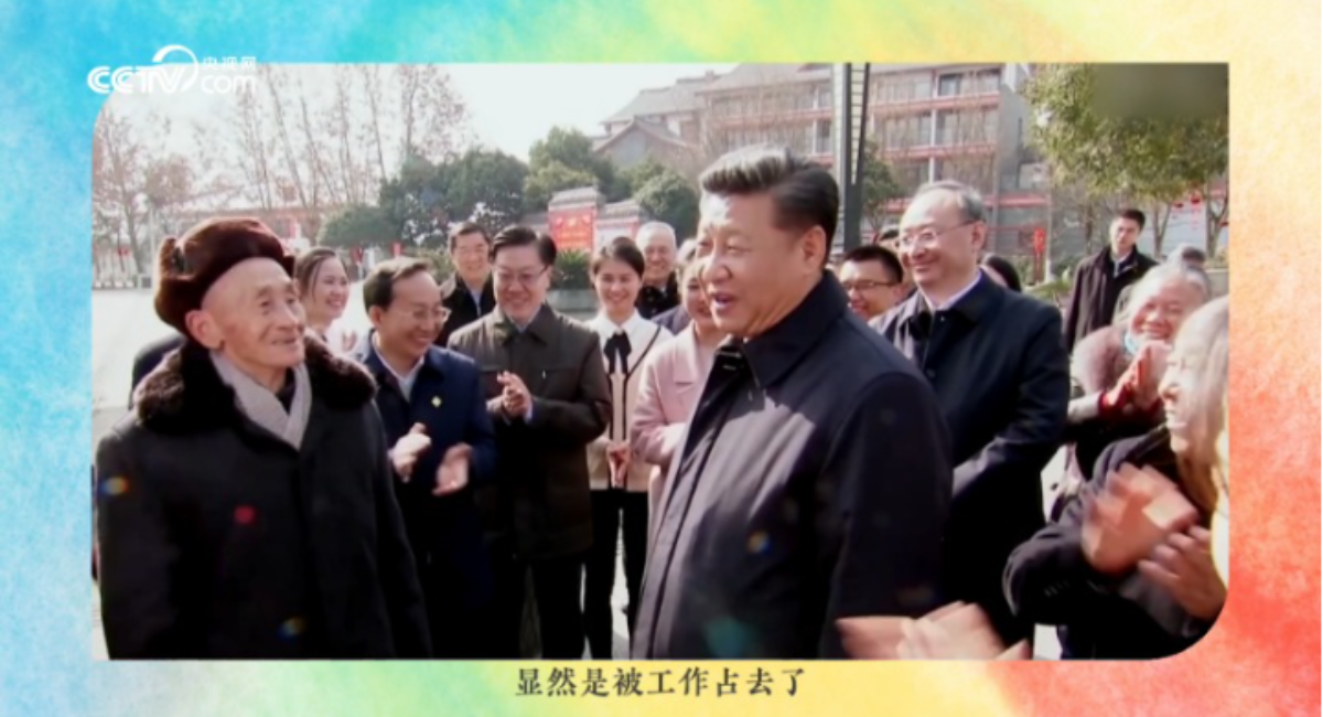 人民領袖習近平｜“時間都去哪兒了”_fororder_微信圖片_20230502091735
