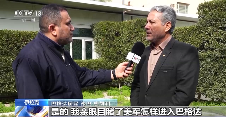 伊拉克戰爭20週年丨假面掉落時 謊言終被戳穿