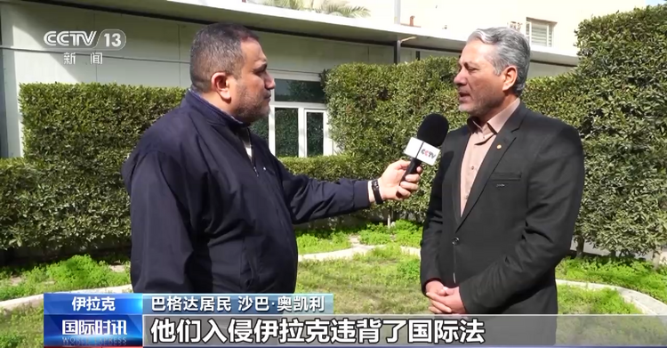 伊拉克戰爭20週年丨假面掉落時 謊言終被戳穿