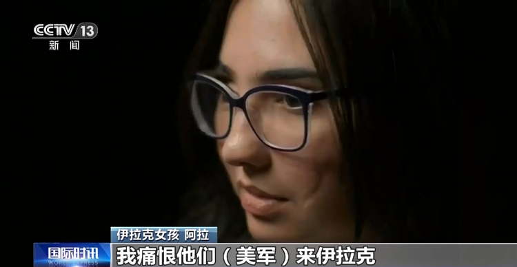 伊拉克戰爭20週年丨假面掉落時 謊言終被戳穿