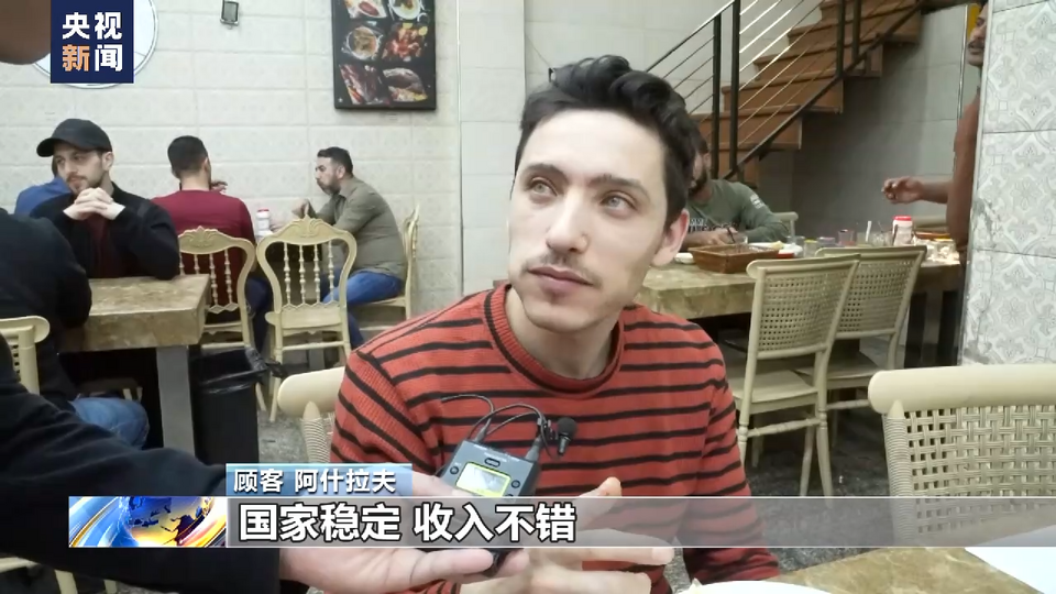 伊拉克戰爭20週年丨總臺記者鏡頭記錄下巴格達的一天