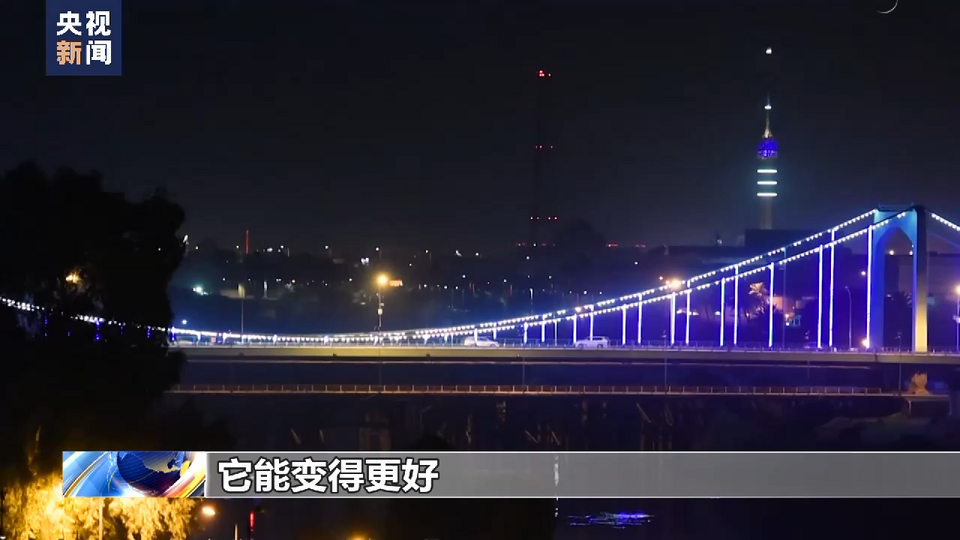 伊拉克戰爭20週年丨總臺記者鏡頭記錄下巴格達的一天