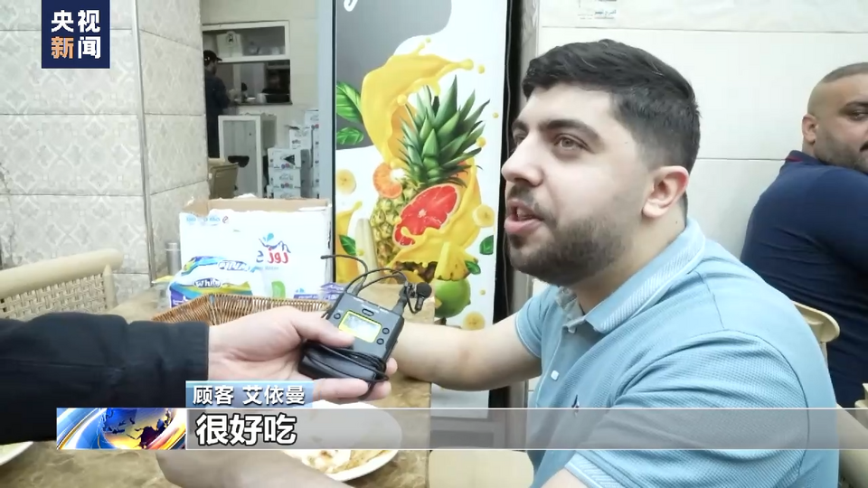 伊拉克戰爭20週年丨總臺記者鏡頭記錄下巴格達的一天