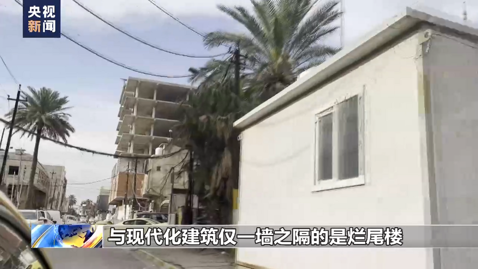 伊拉克戰爭20週年丨總臺記者鏡頭記錄下巴格達的一天