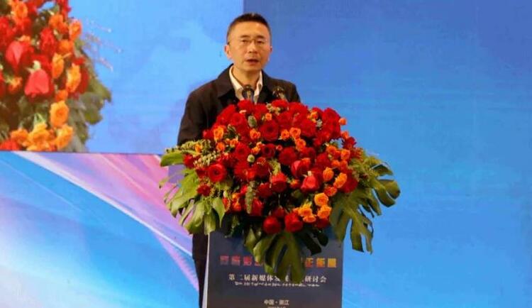 第二屆“網聚彩雲南 傳播正能量”新媒體發展麗江研討會舉辦_fororder_2
