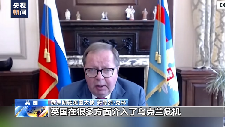 俄駐英大使：英國提供貧鈾彈對烏克蘭來説是“可怕的”