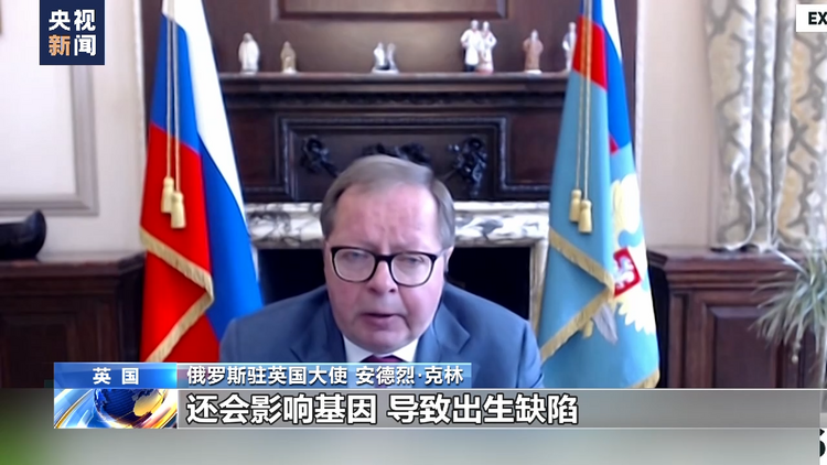 俄駐英大使：英國提供貧鈾彈對烏克蘭來説是“可怕的”