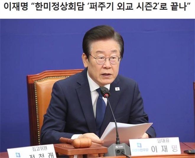韓美對朝強硬施壓引發擔憂 韓國對美戰略依附不斷加深