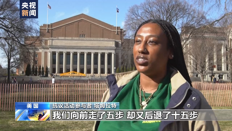 弗洛伊德去世三週年 非洲裔美國人處境仍然艱難