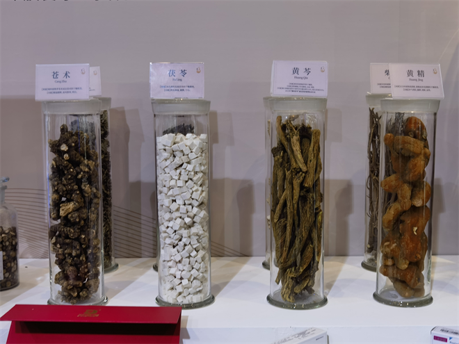 Opening of 2023 Sun Simiao Traditional Chinese Medicine Culture Festival_fororder_S04