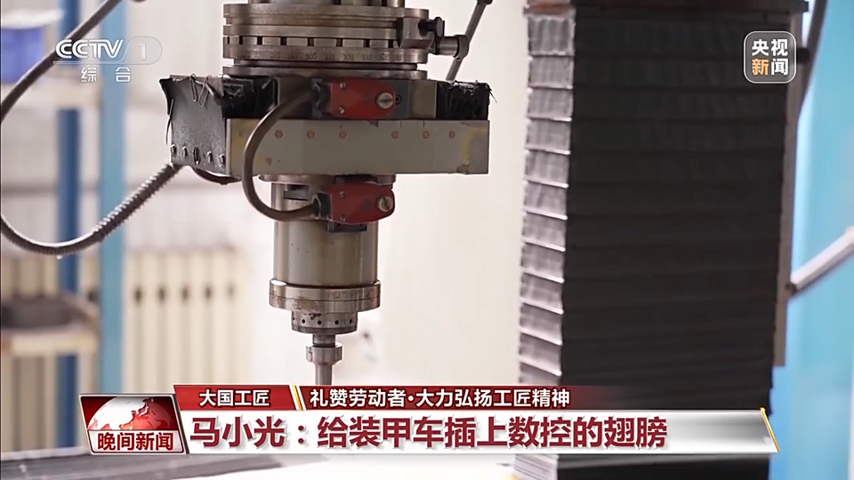禮讚勞動者！他們堅守一線用汗水譜寫讚歌