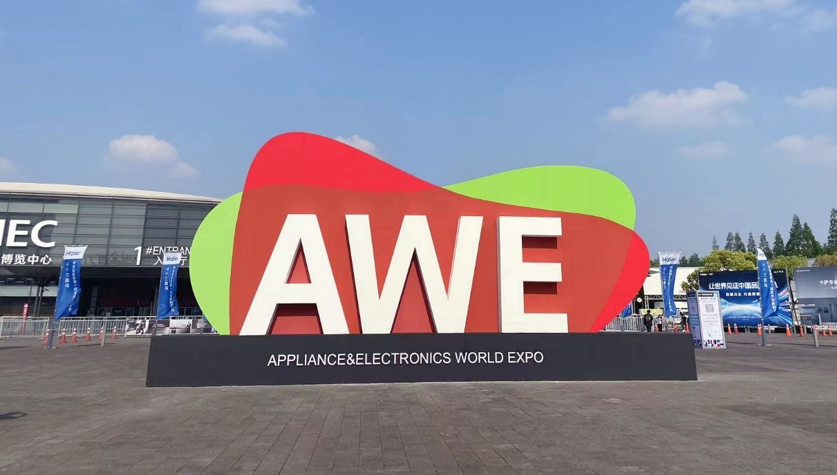 Presenting a Panoramic View of Future Smart Life, AWE2023 Successfully Concludes_fororder_1