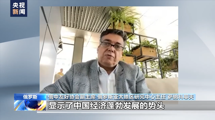 國際社會：中國火熱假日經濟向世界傳遞出積極信號