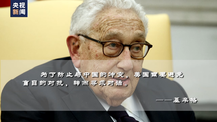 世界週刊丨撕裂的“美債”