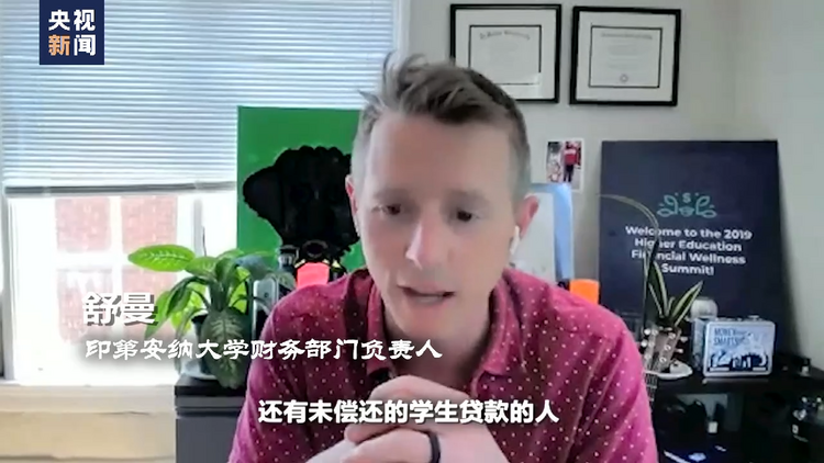 世界週刊丨撕裂的“美債”