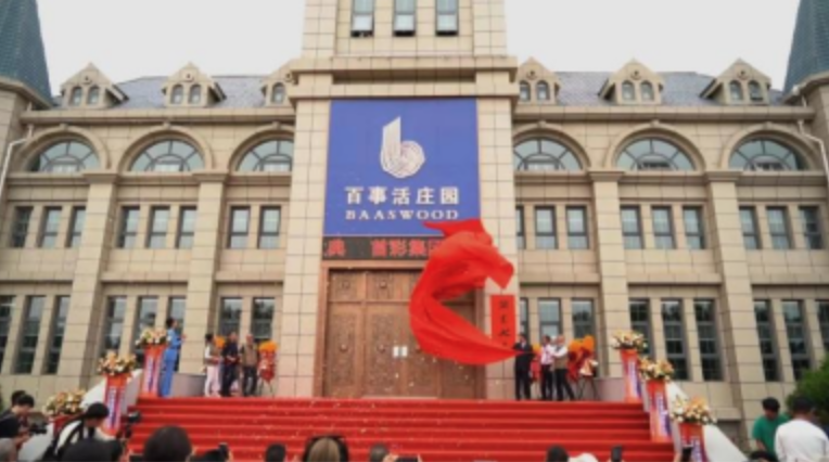 百事活法塞特莊園落戶寧夏賀蘭山東麓葡萄酒産區_fororder_截屏2023-06-05 10.30.00