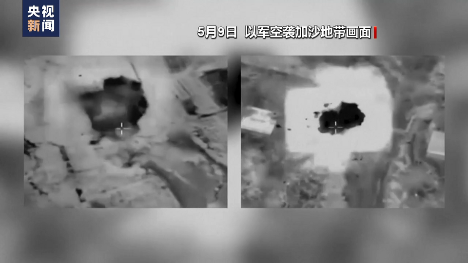 巴以局勢走向何處？四問此輪巴以衝突
