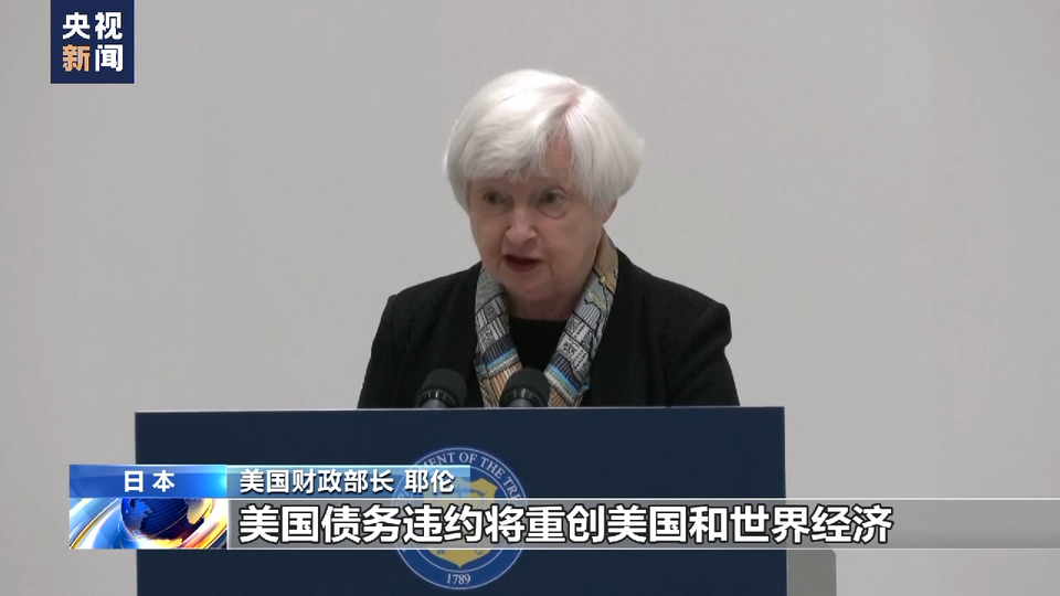 美國債務上限僵局持續 兩黨相互指責