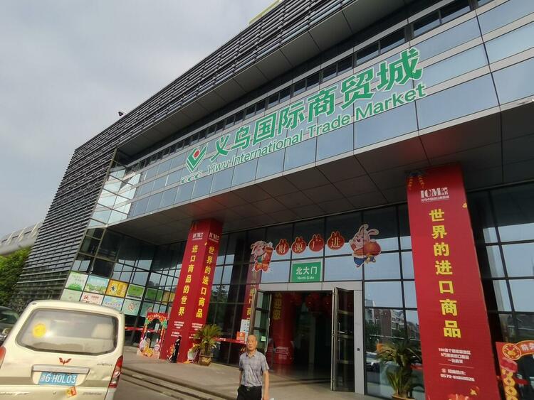 會按計算器就能和外商做生意 義烏何以“買賣全球”？_fororder_W020230605607792991172