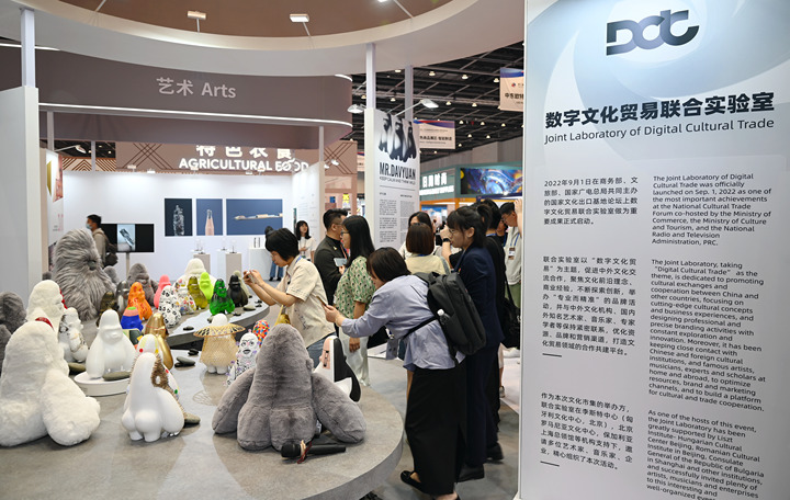 記者探營第三屆中國—中東歐國家博覽會_fororder_1684150946103_64621aa2425acc000194742d