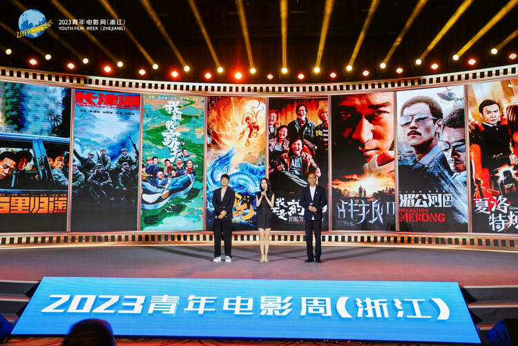 “最受觀眾歡迎十大浙江出品影片”出爐_fororder_W020230516409518505487
