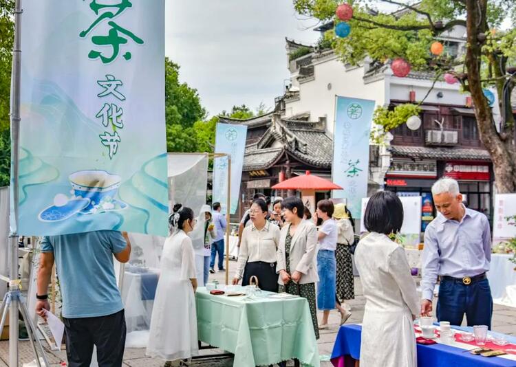 以茶會友 共謀婺城茶産業發展_fororder_微信截圖_20230516194827