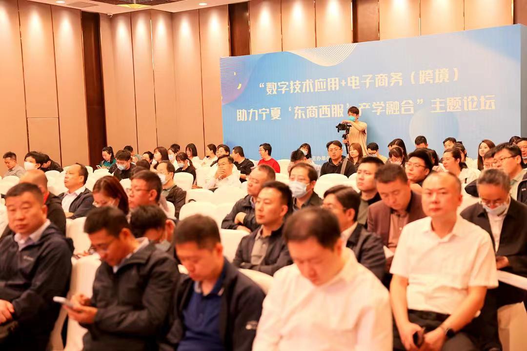 寧夏舉辦2023電信和信息社會日系列紀念活動_fororder_WechatIMG2052
