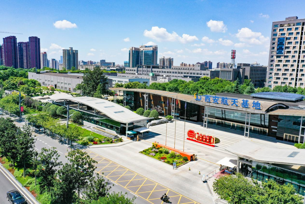 Xi'an National Civil Aerospace Industrial Base Emphasizes Aerospace Industry to Create World-class Aerospace City_fororder_公園2