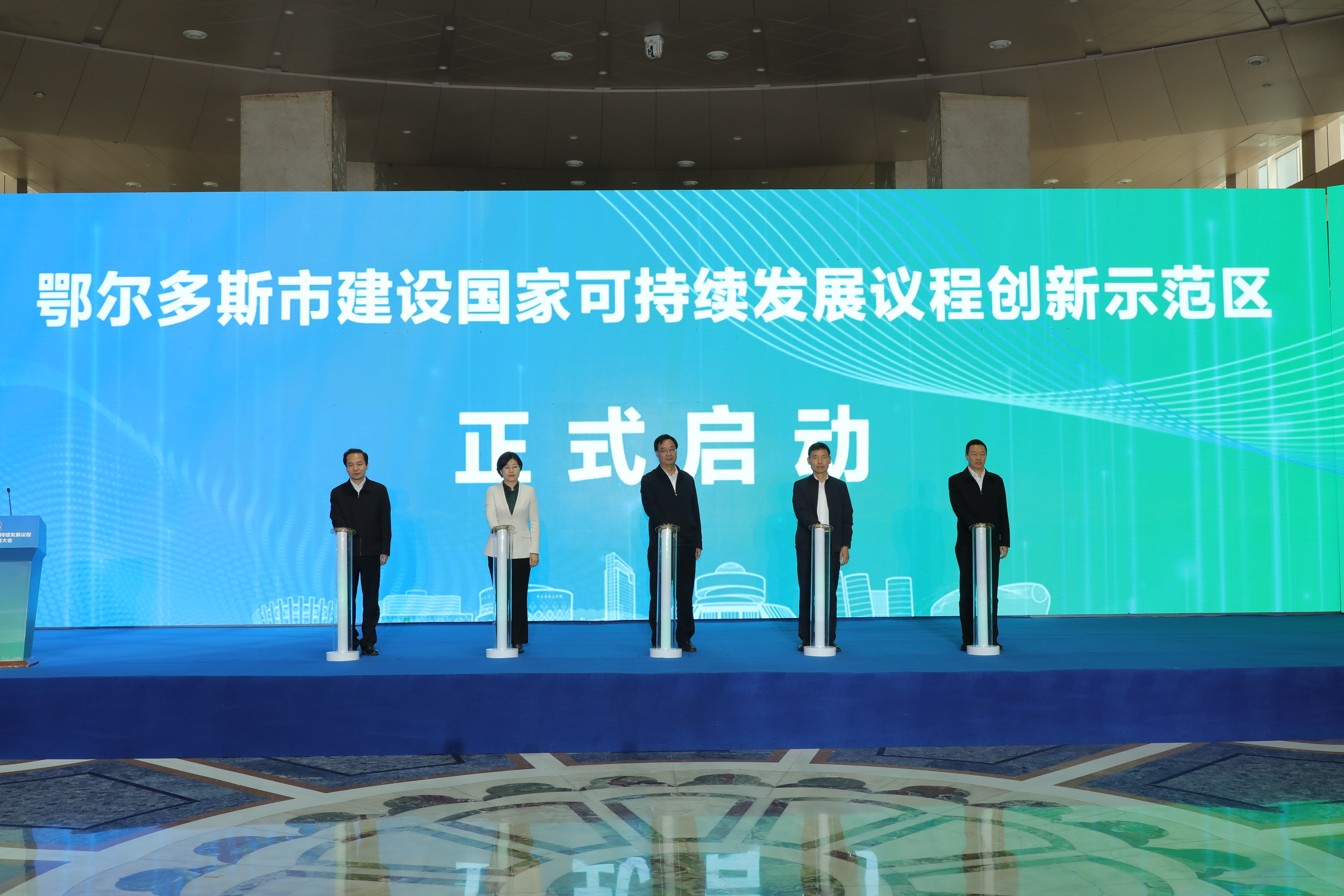 奔赴“可持續發展”的春天  鄂爾多斯，未來已來_fororder_微信圖片_20230520134540