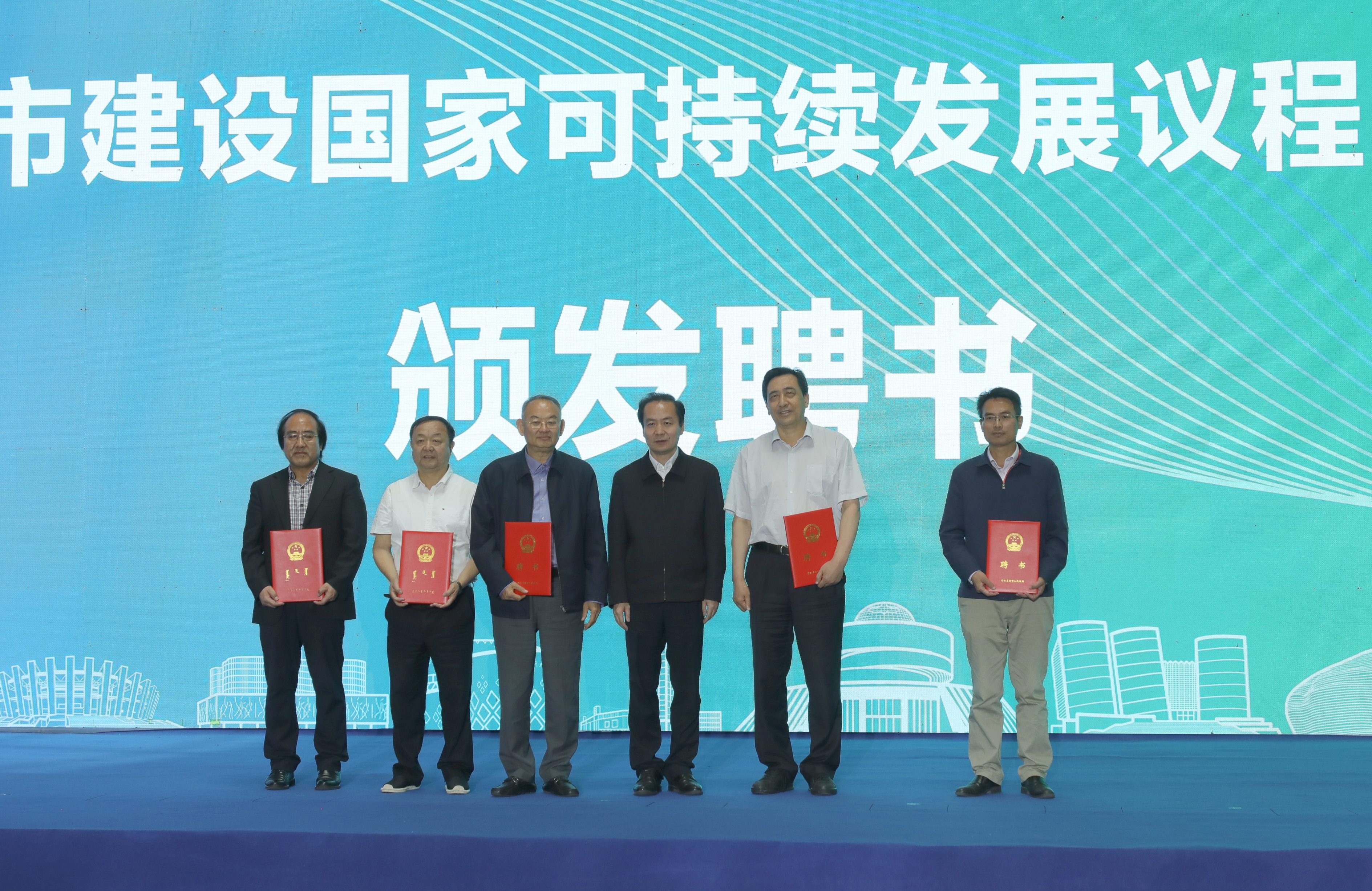奔赴“可持續發展”的春天  鄂爾多斯，未來已來_fororder_微信圖片_20230520134552