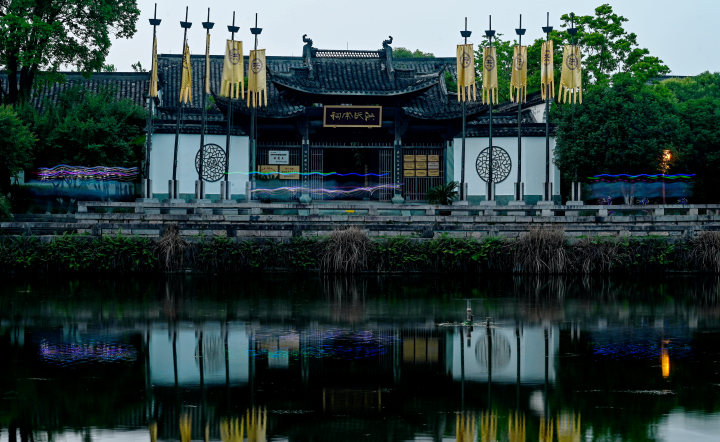 浪漫滿分！西溪濕地情侶熒光跑_fororder_1684587573858_6468c4352d7c35000144884e