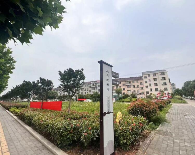 金華婺城馬海地單元區塊徵遷工作正式啟動_fororder_微信截圖_20230521233321