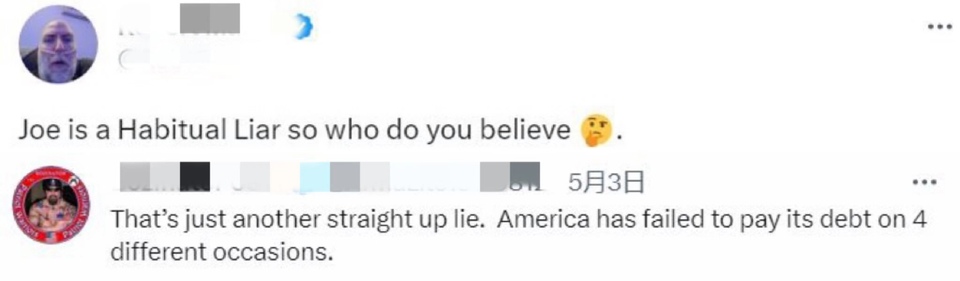 誰説美債從沒違約？！