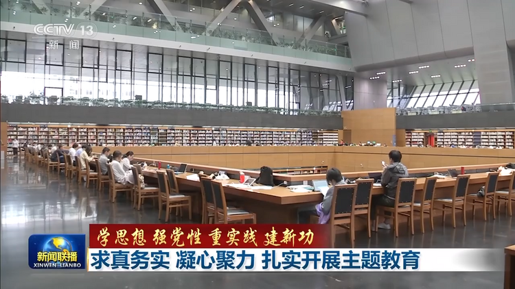 邊調研邊破解難題、邊為民辦實事 推動主題教育走深、走實、走心