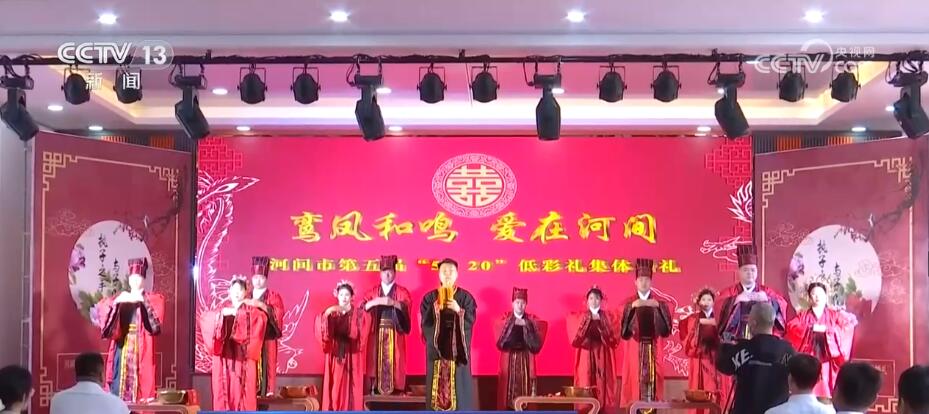 簡約不減愛 喜事新辦有創意 婚俗改革改了什麼？