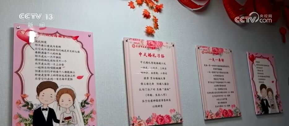 簡約不減愛 喜事新辦有創意 婚俗改革改了什麼？