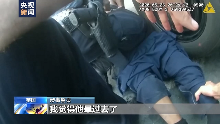弗洛伊德去世三週年 非洲裔美國人處境仍然艱難